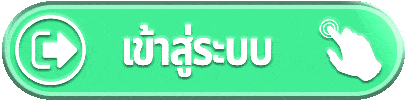 เข้าสู่ระบบ เว็บสล็อตคาสิโน ทางเข้าเล่น ระบบออโต้ ใช้งานได้ทันที